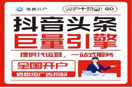 今日头条信息流广告：案例展示与实战技巧