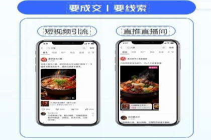 百度推广代理商如何实现精准投放