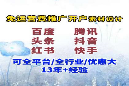 竞价SEM案例解析：家居建材行业广告投放策略