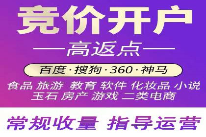 百度竞价包年推广案例对比分析
