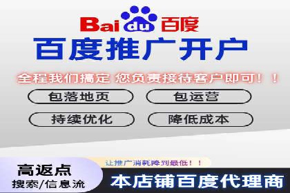 信息流大师在搜索引擎优化中的实践
